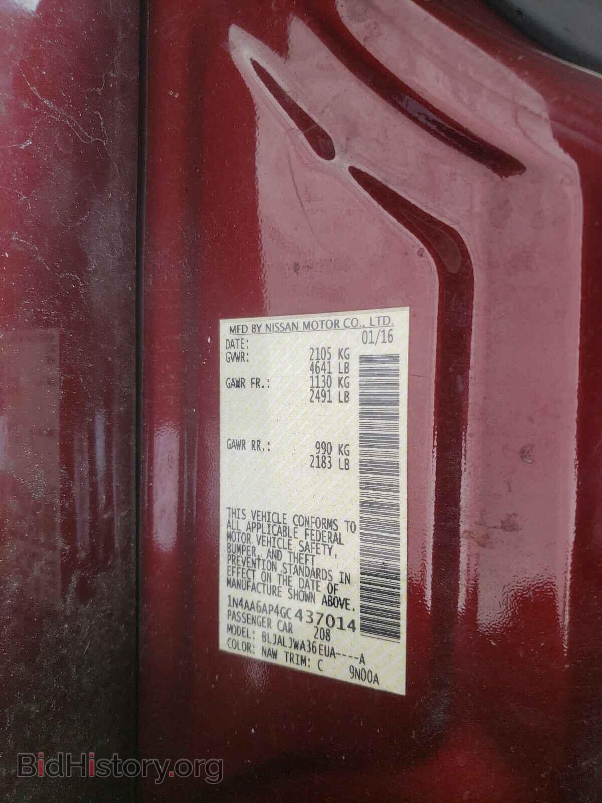 2016 NISSAN MAXIMA - VIN: 1N4AA6AP4GC437014 - Фото 10