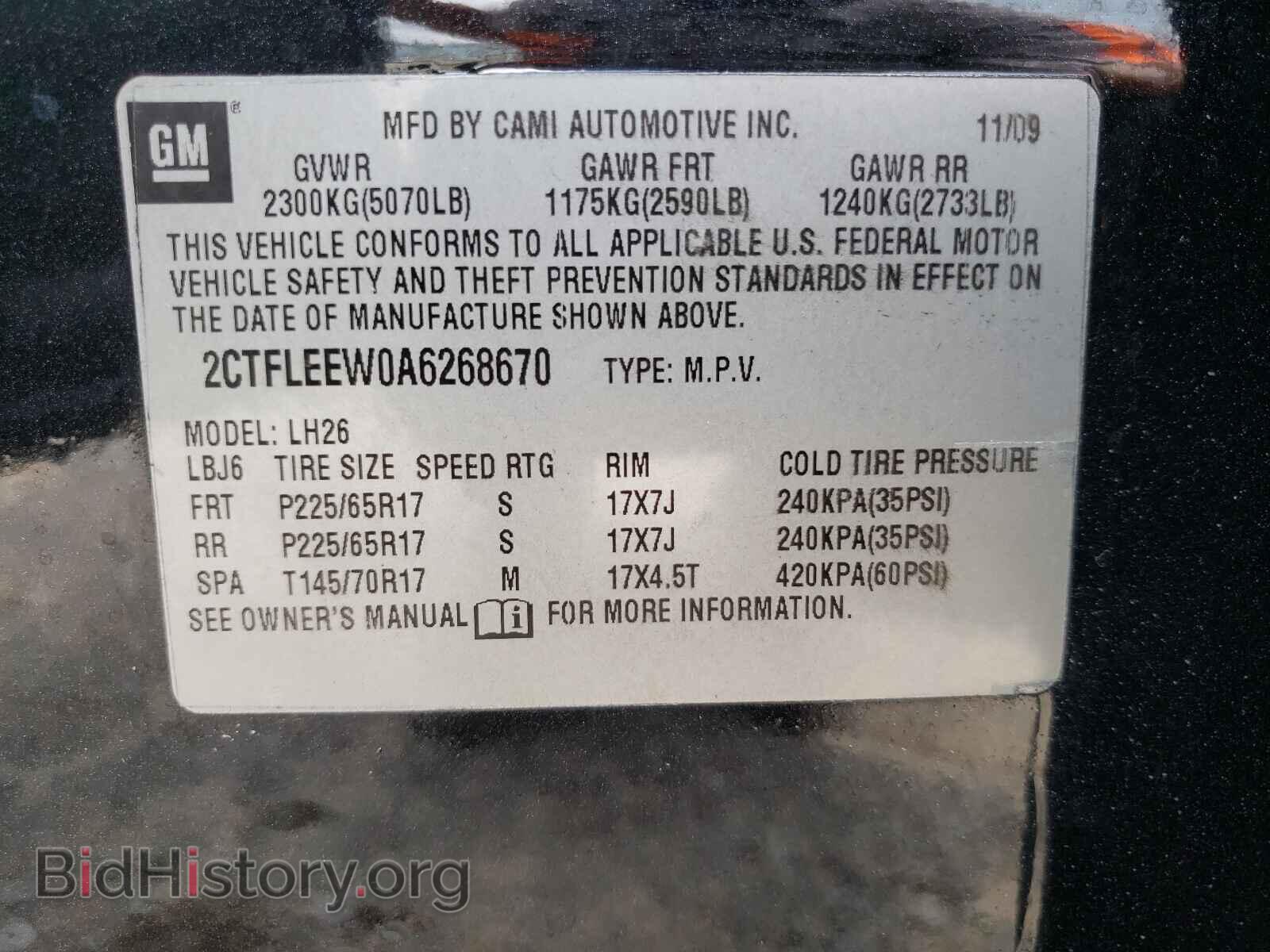 2010 GMC TERRAIN - VIN: 2CTFLEEW0A6268670 - Фото 10