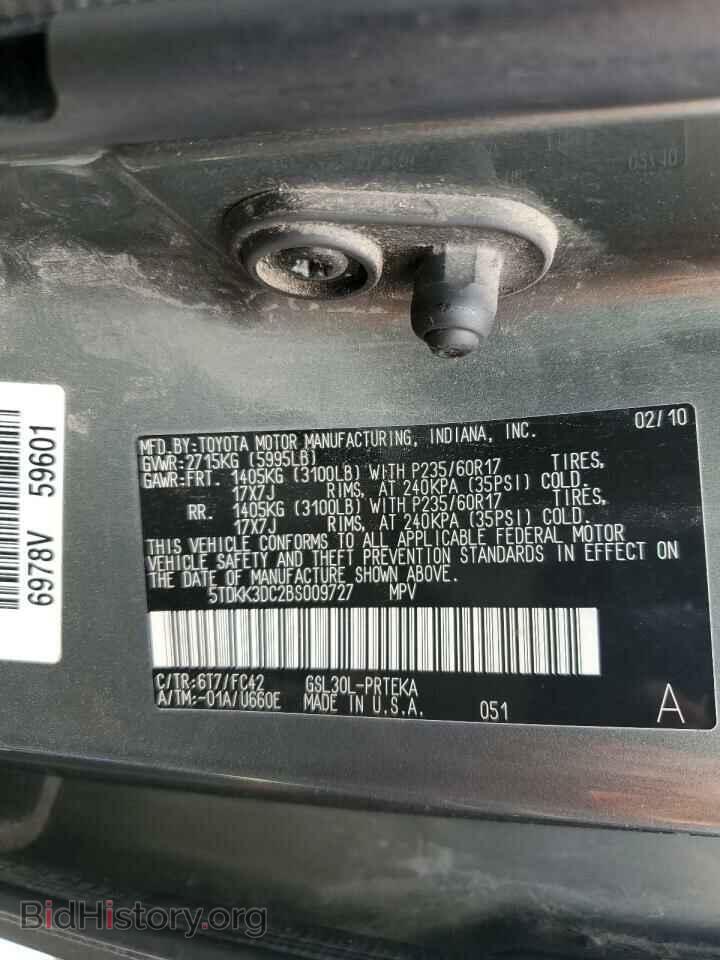 2011 TOYOTA All Models - VIN: 5TDKK3DC2BS009727 - Фото 13