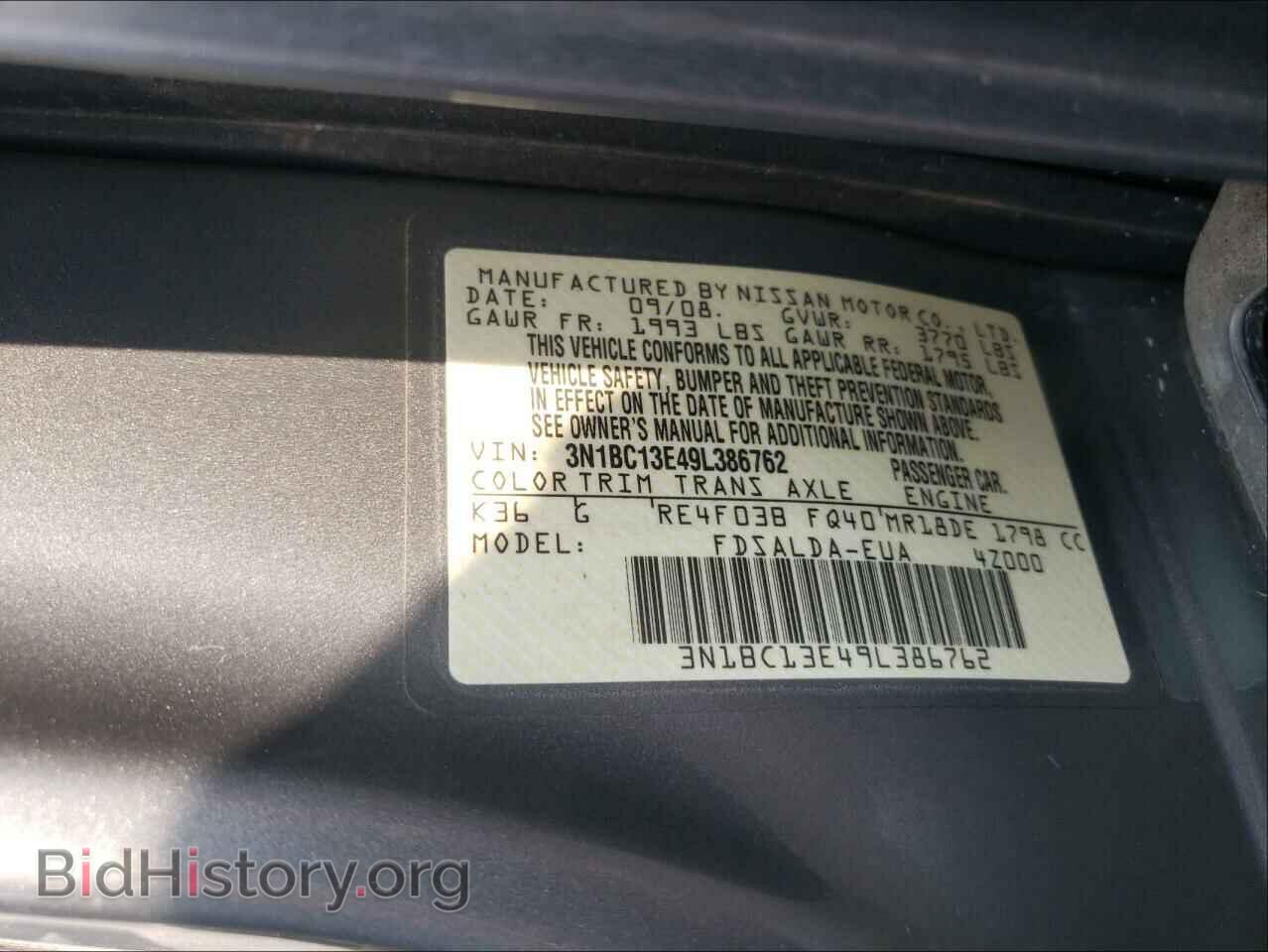 2009 NISSAN VERSA - VIN: 3N1BC13E49L386762 - Фото 10