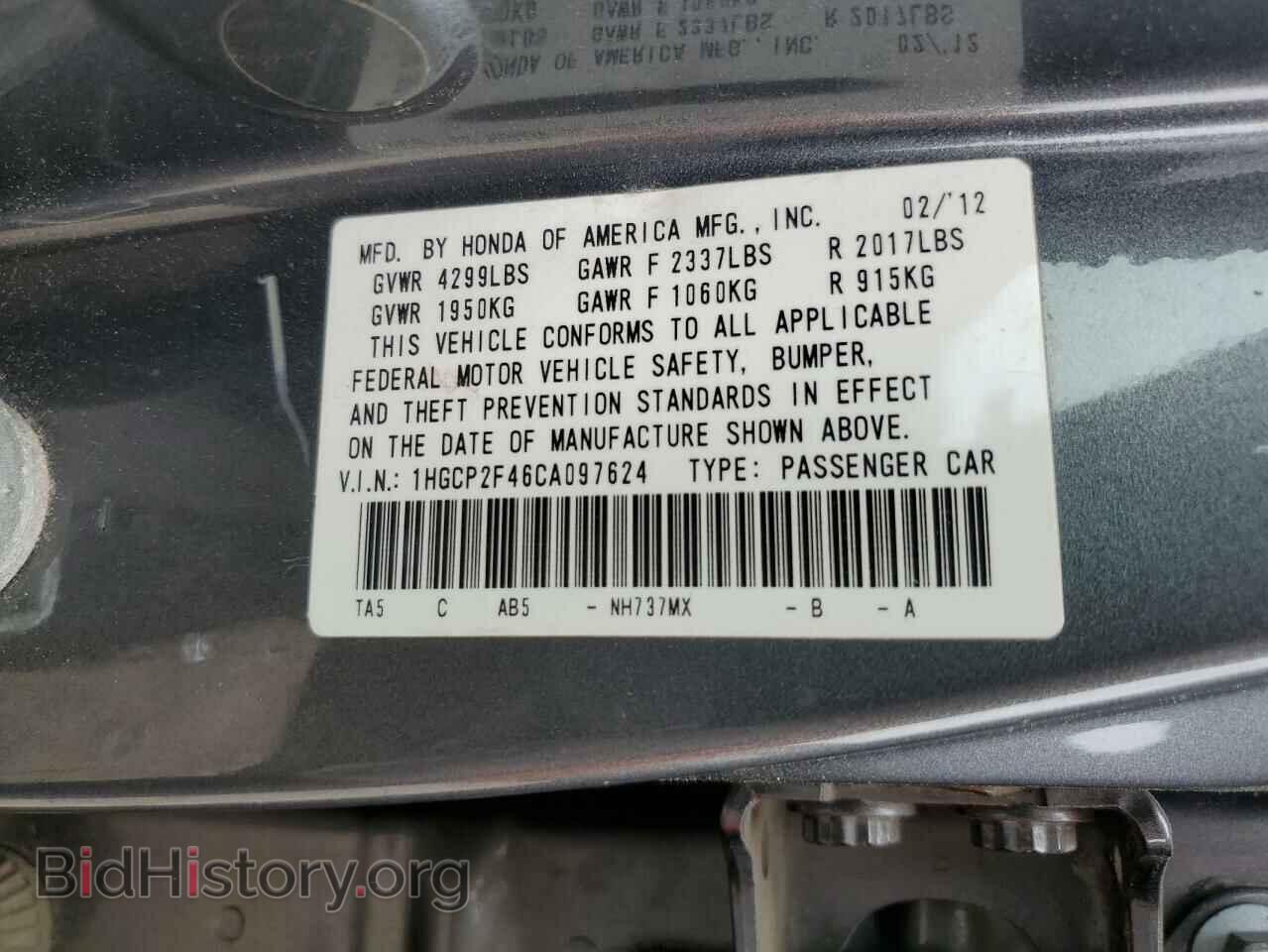 2012 HONDA ACCORD - VIN: 1HGCP2F46CA097624 - Фото 12