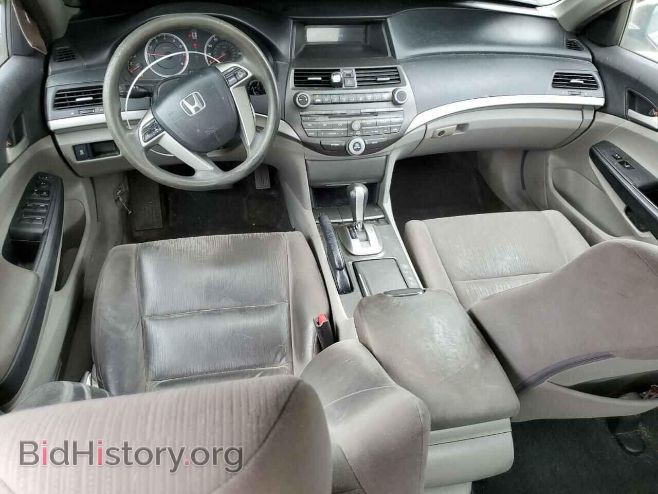 2012 HONDA ACCORD - VIN: 1HGCP2F46CA097624 - Фото 8