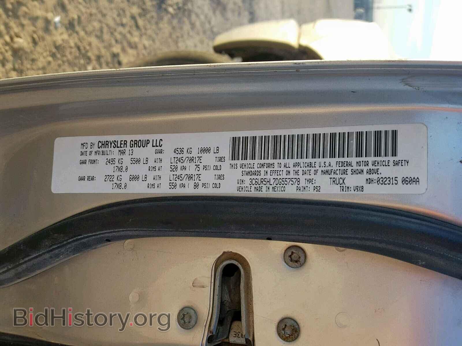 2013 RAM 2500 ST - VIN: 3C6UR5HL7DG557578 - Фото 10