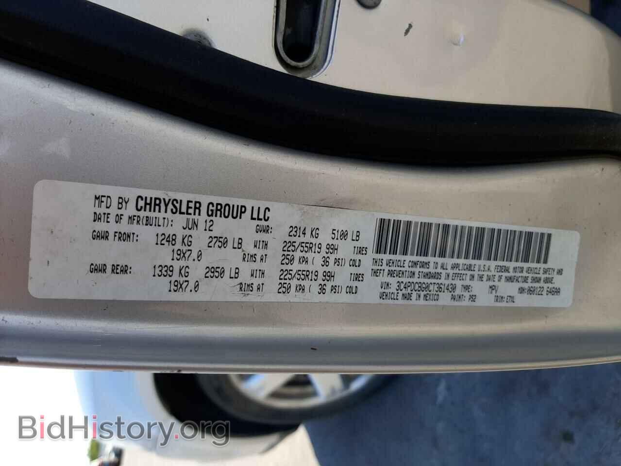2012 DODGE JOURNEY - VIN: 3C4PDCBG0CT361430 - Фото 10