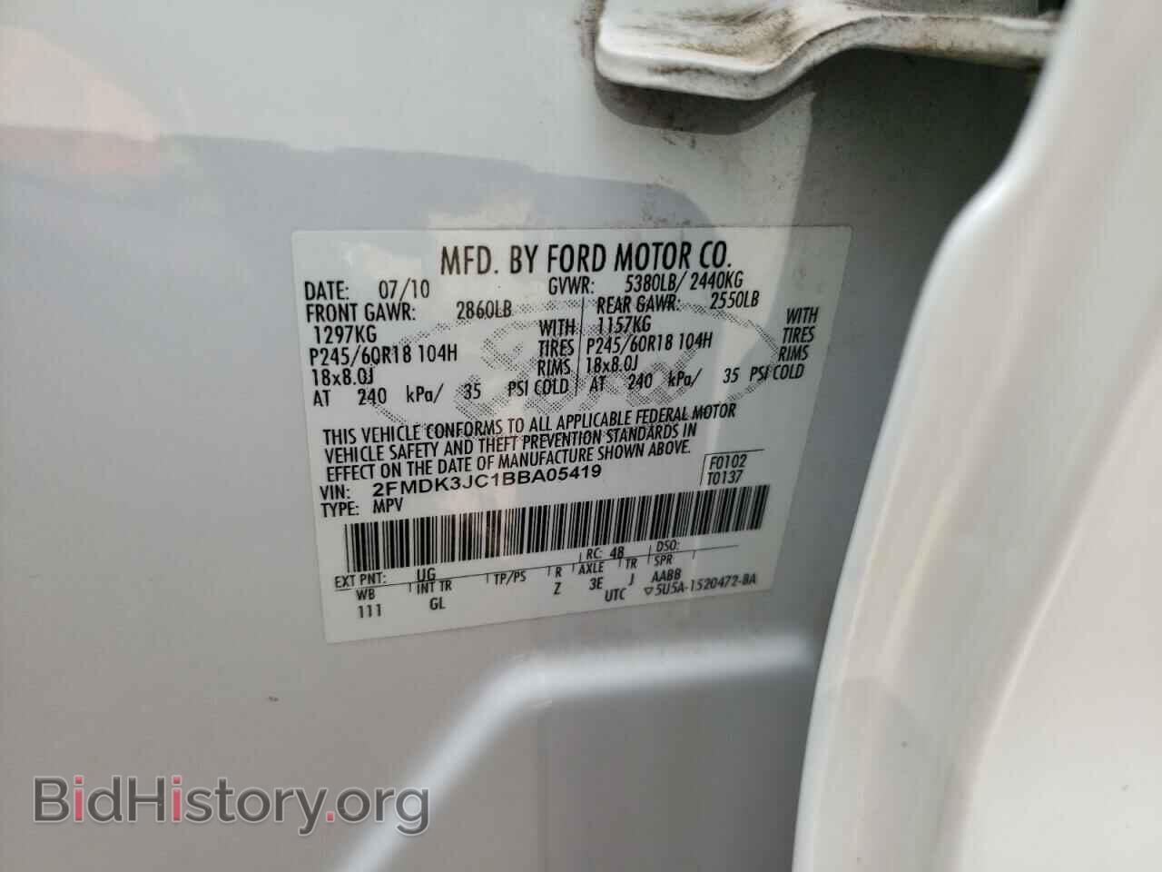 2011 FORD EDGE - VIN: 2FMDK3JC1BBA05419 - Фото 12