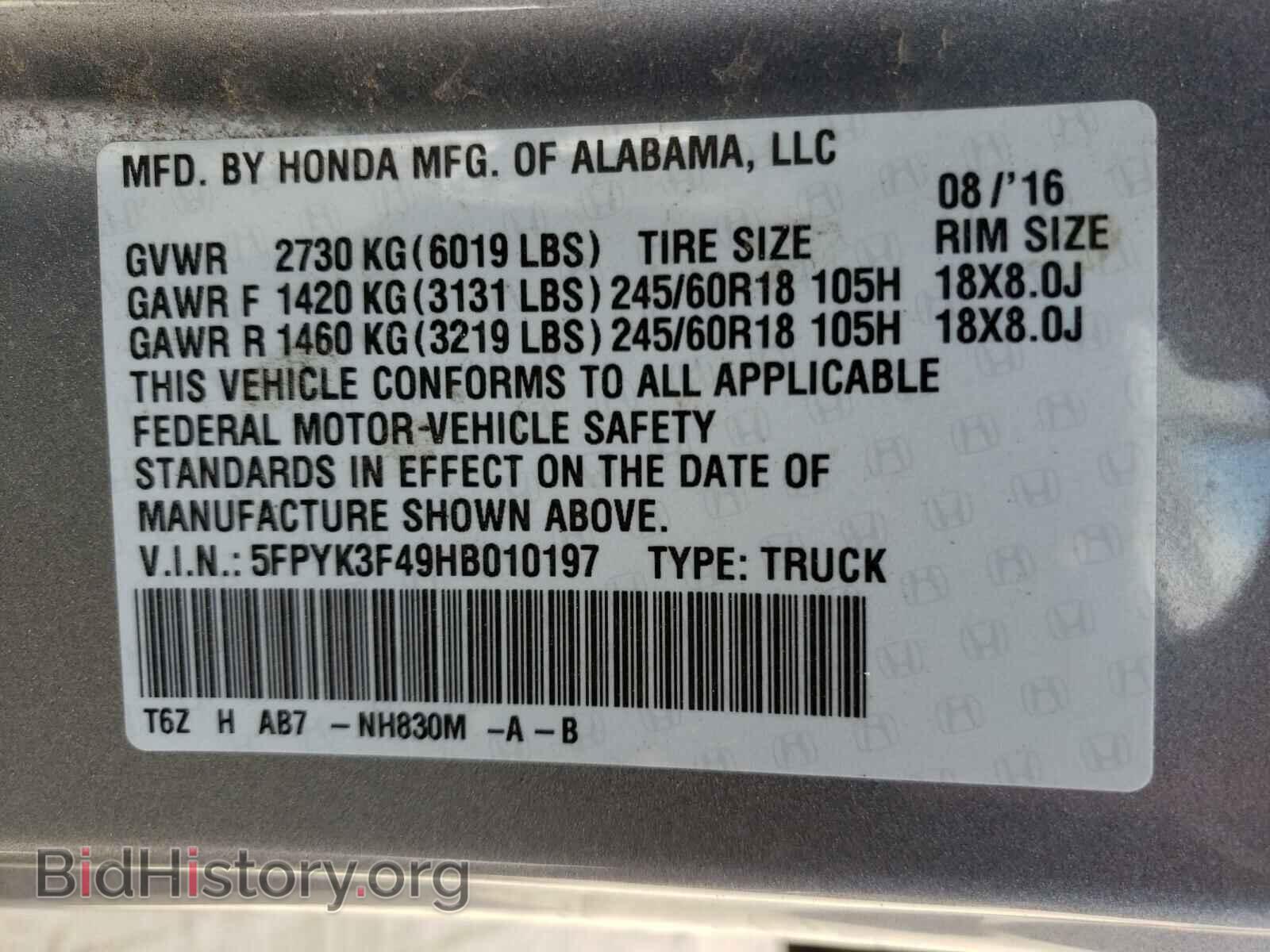 2017 HONDA RIDGELINE - VIN: 5FPYK3F49HB010197 - Фото 10