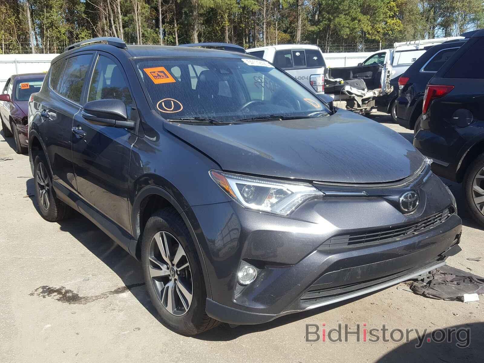 Photo JTMWFREV4HJ707688 - TOYOTA RAV4 2017