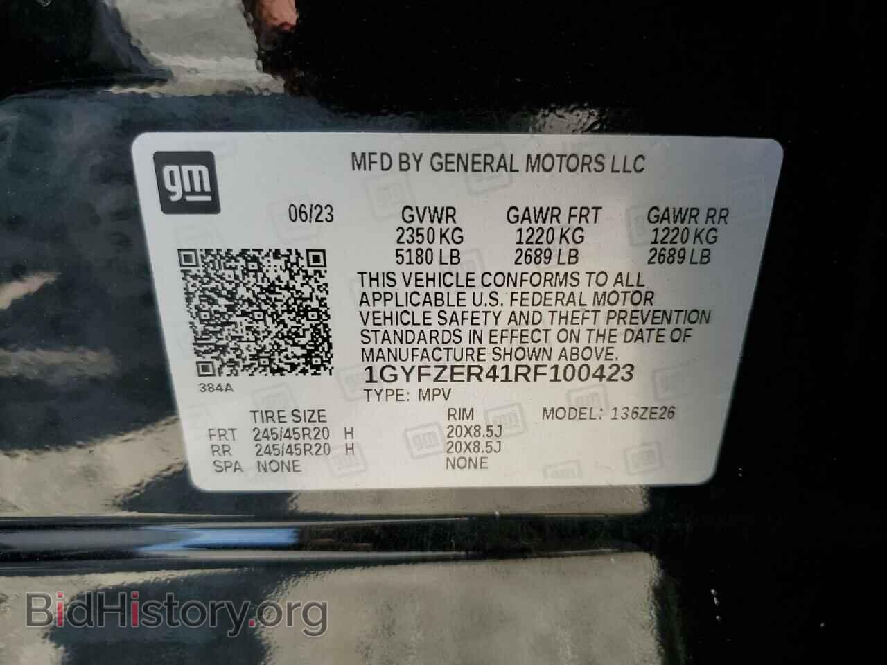 2024 CADILLAC XT4 - VIN: 1GYFZER41RF100423 - Фото 12