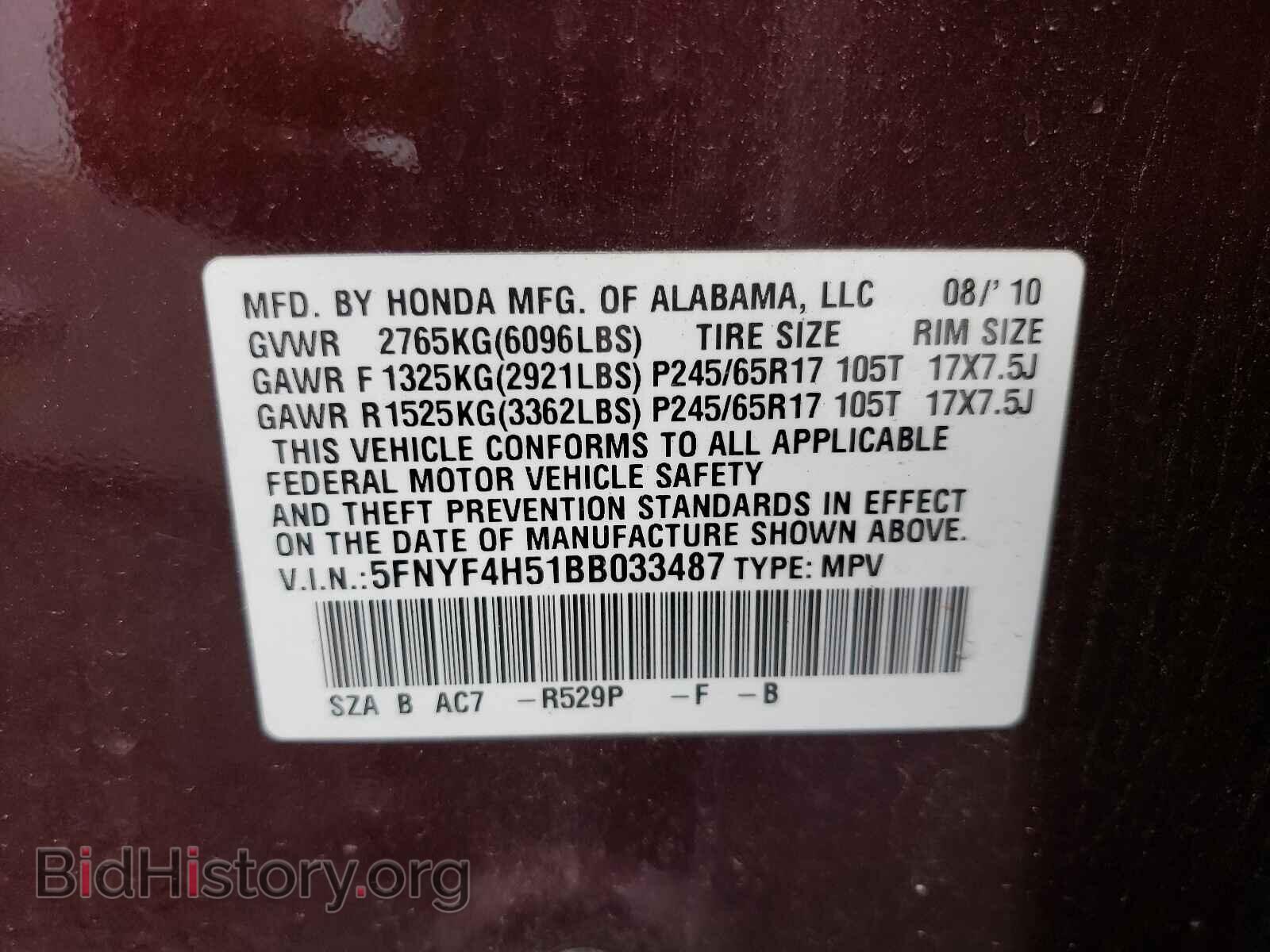 2011 HONDA PILOT - VIN: 5FNYF4H51BB033487 - Фото 10