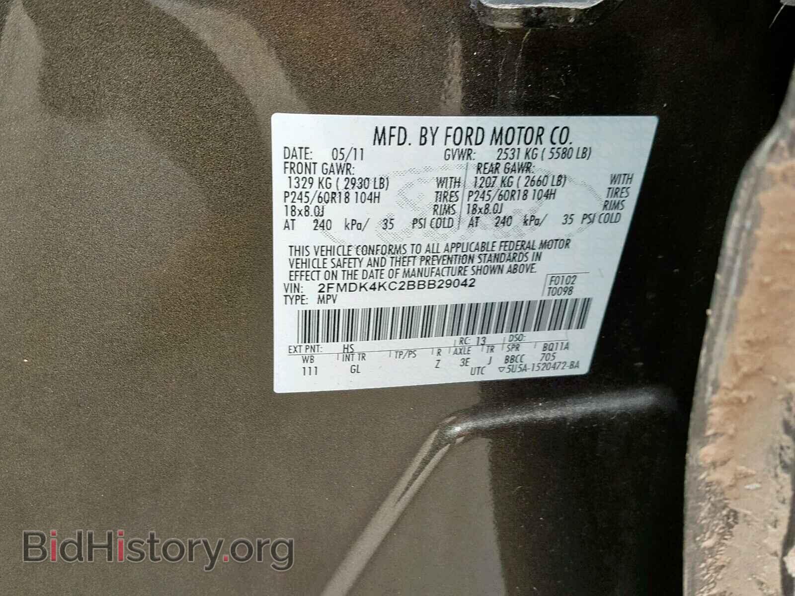 2011 FORD EDGE - VIN: 2FMDK4KC2BBB29042 - Фото 10