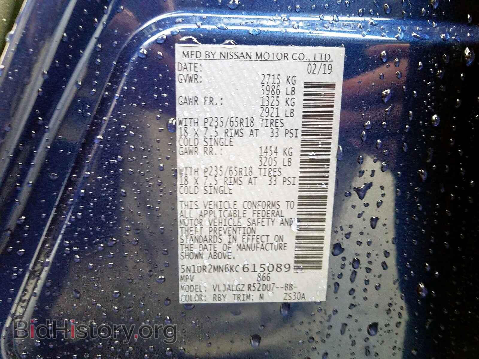 2019 NISSAN PATHFINDER - VIN: 5N1DR2MN6KC615089 - Фото 10