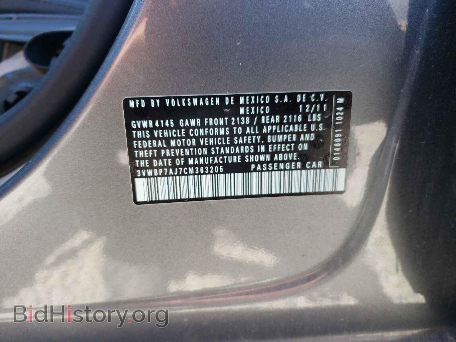 2012 VOLKSWAGEN JETTA - VIN: 3VWBP7AJ7CM363205 - Фото 10