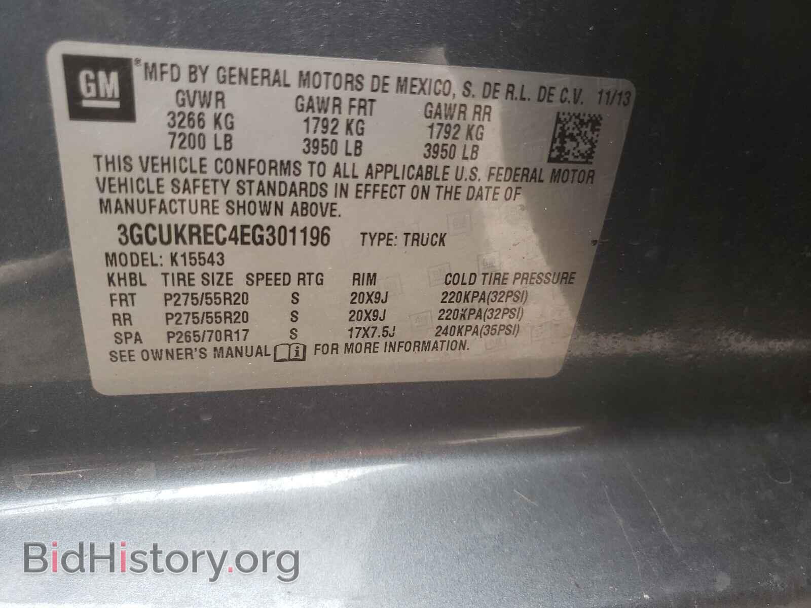 2014 CHEVROLET SILVERADO - VIN: 3GCUKREC4EG301196 - Фото 10