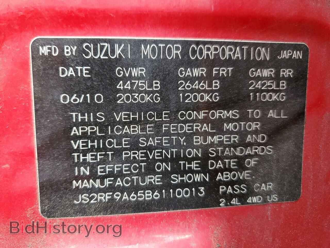 2011 SUZUKI KIZASHI - VIN: JS2RF9A65B6110013 - Фото 12