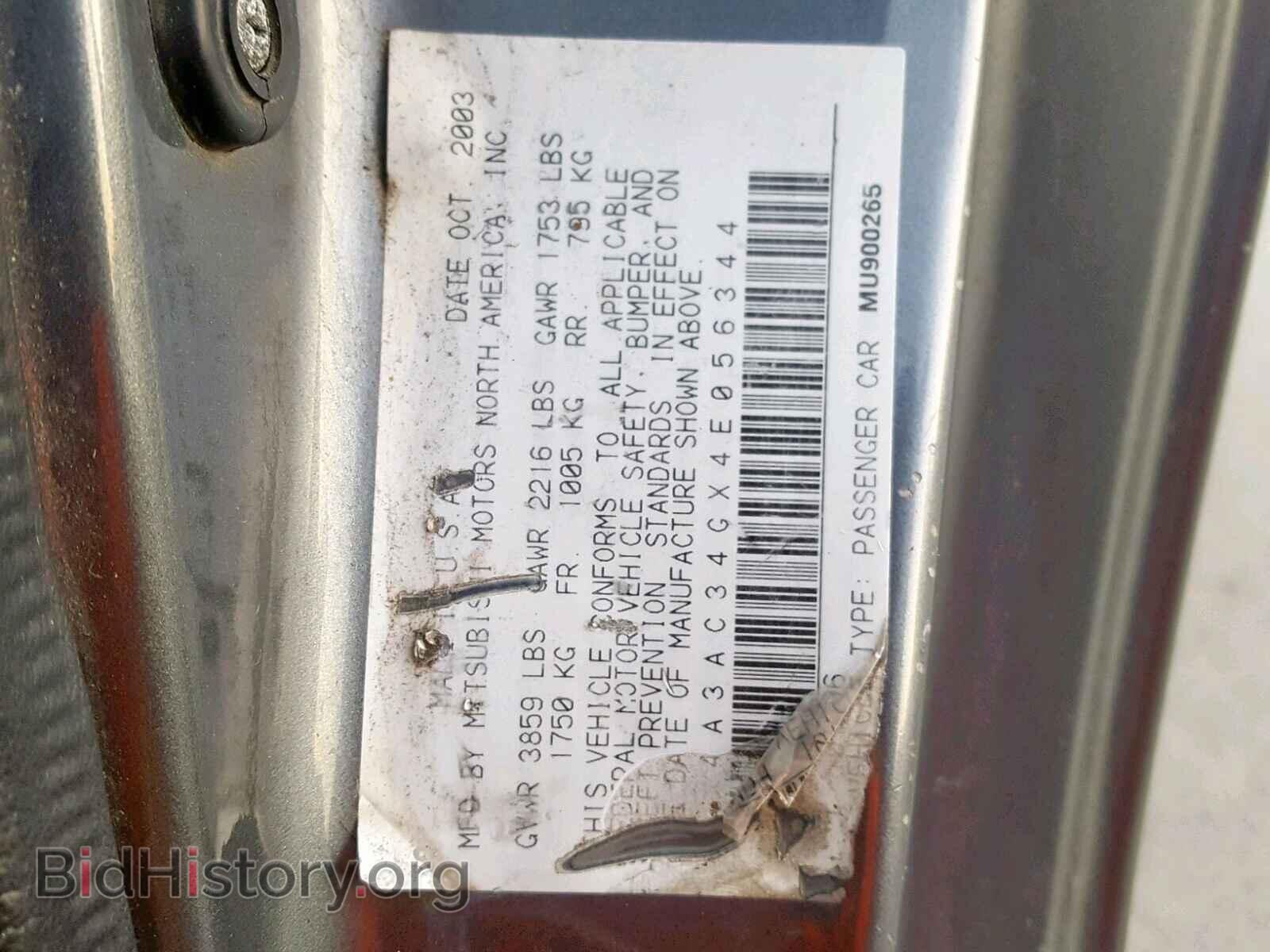 2004 MITSUBISHI ECLIPSE - VIN: 4A3AC34GX4E056344 - Фото 10