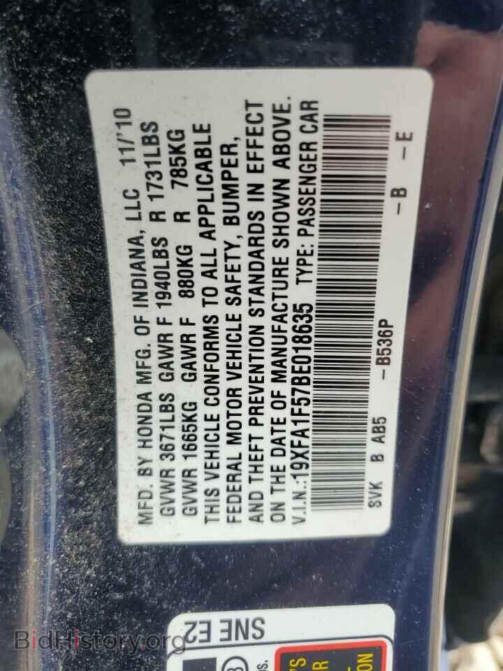 2011 HONDA CIVIC - VIN: 19XFA1F57BE018635 - Фото 12