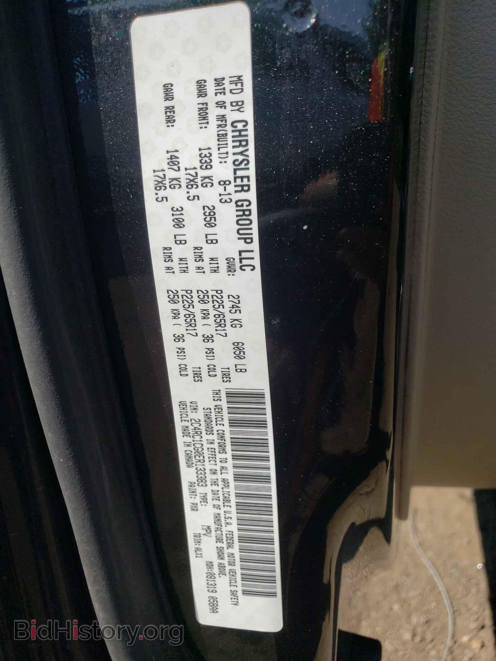 2014 CHRYSLER MINIVAN - VIN: 2C4RC1CG0ER133383 - Фото 10