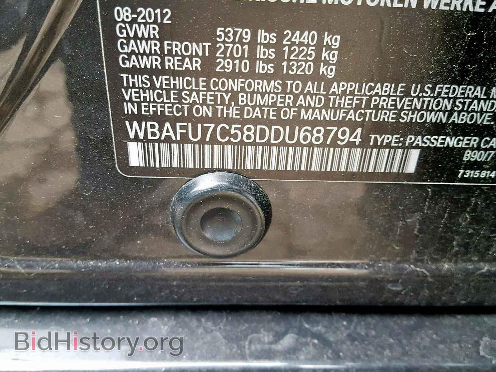 2013 BMW 535 XI - VIN: WBAFU7C58DDU68794 - Фото 10