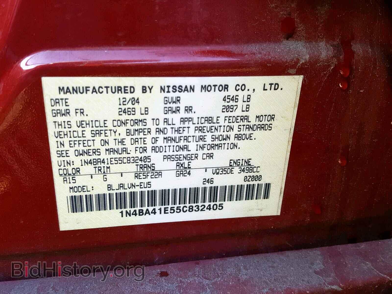 2005 NISSAN MAXIMA - VIN: 1N4BA41E55C832405 - Фото 10