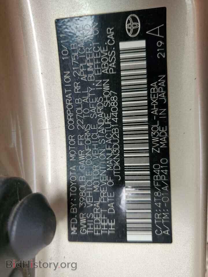 2011 TOYOTA PRIUS - VIN: JTDKN3DU2B1440887 - Фото 13