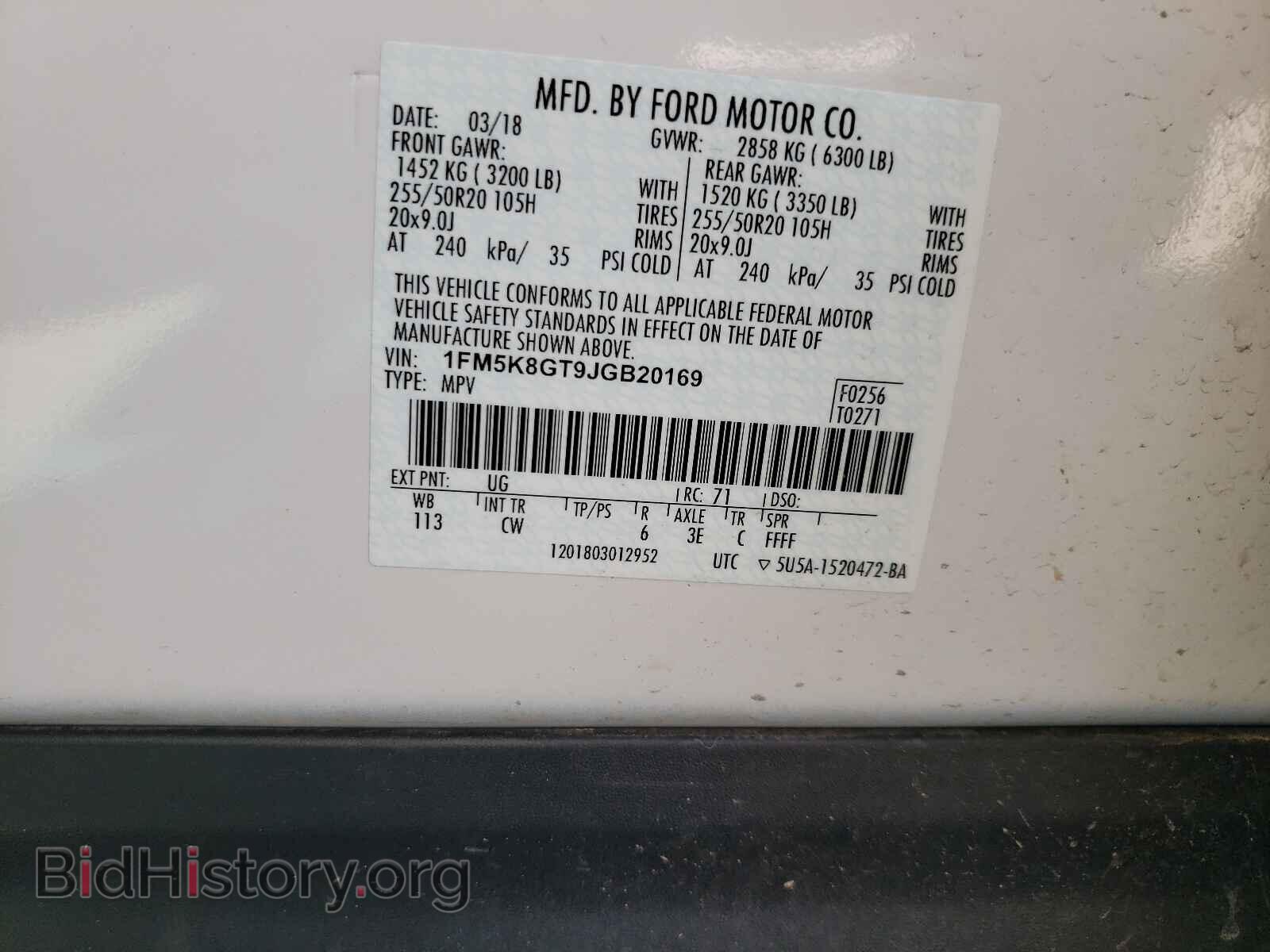 2018 FORD EXPLORER - VIN: 1FM5K8GT9JGB20169 - Фото 10