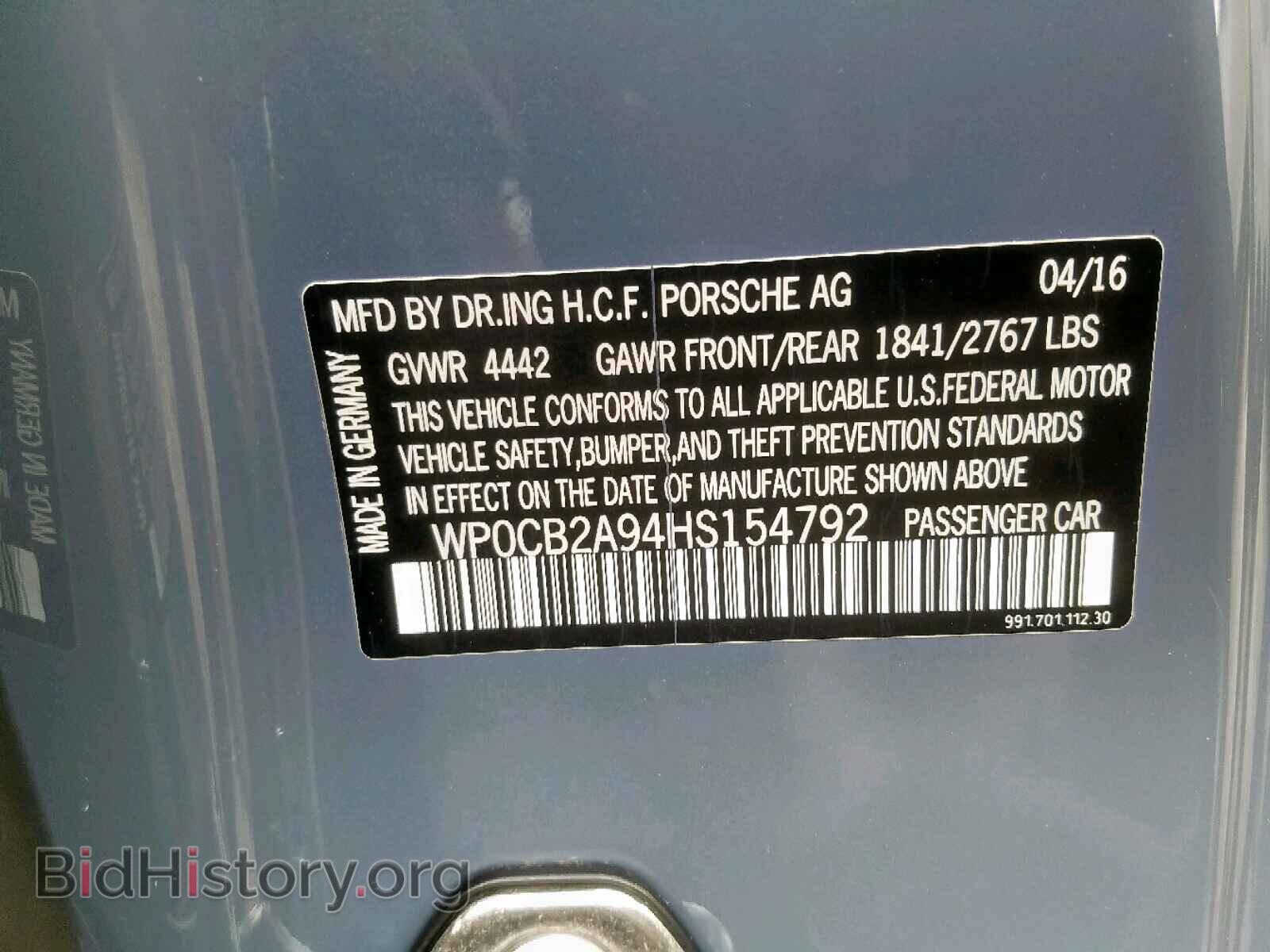 2017 PORSCHE 911 - VIN: WP0CB2A94HS154792 - Фото 10