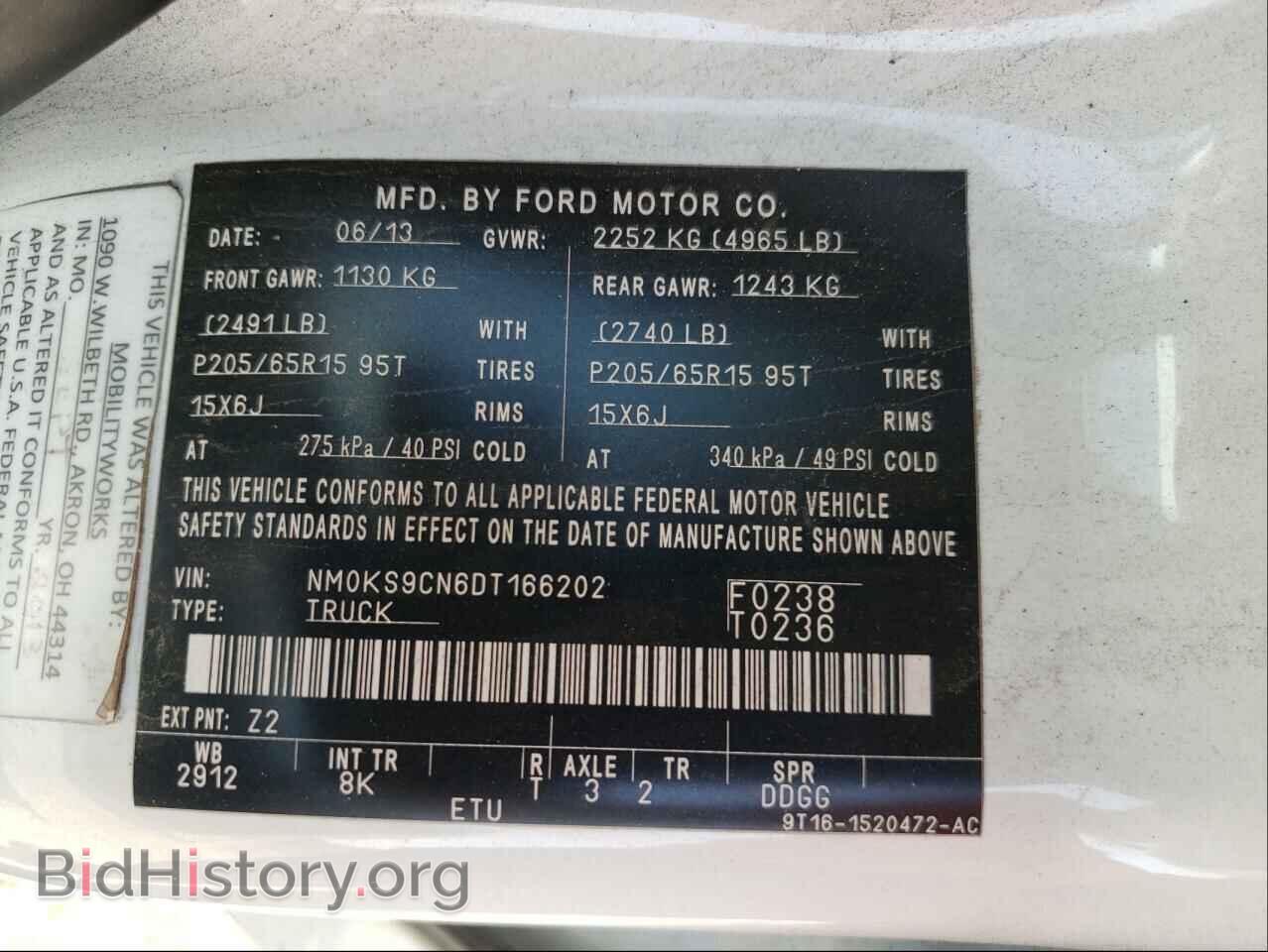 2013 FORD TRANSIT CO - VIN: NM0KS9CN6DT166202 - Фото 10