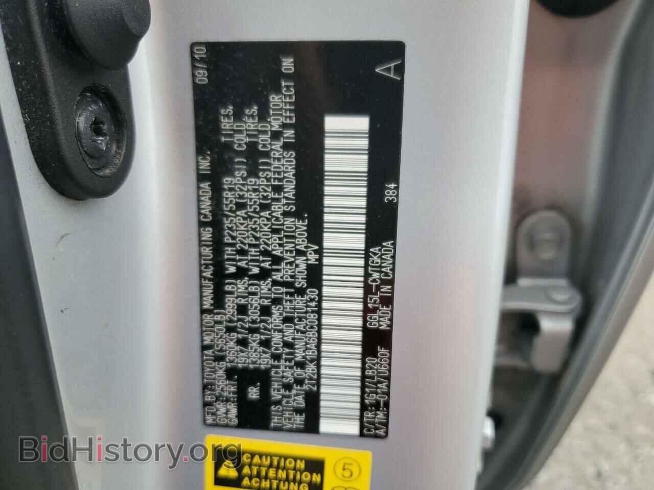 2011 LEXUS RX350 - VIN: 2T2BK1BA6BC081430 - Фото 13
