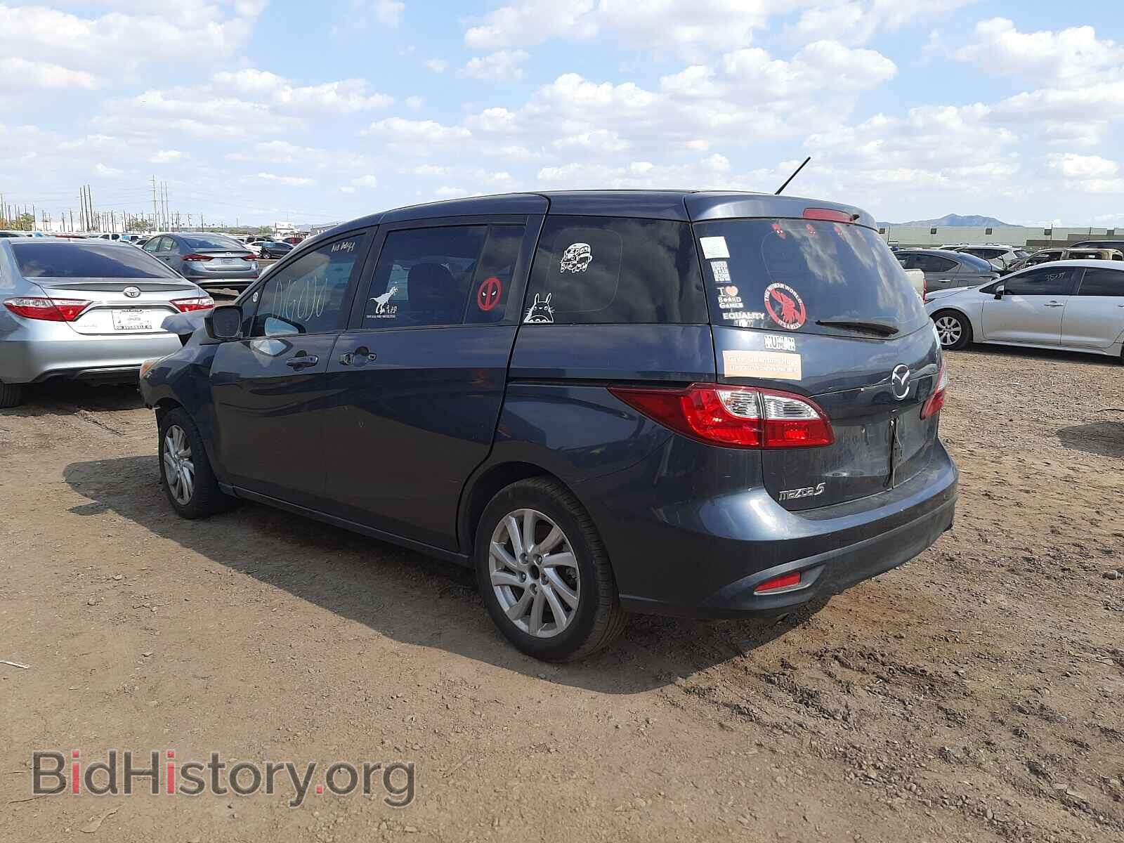 2012 MAZDA 5 - VIN: JM1CW2BL5C0119973 - Photo 3