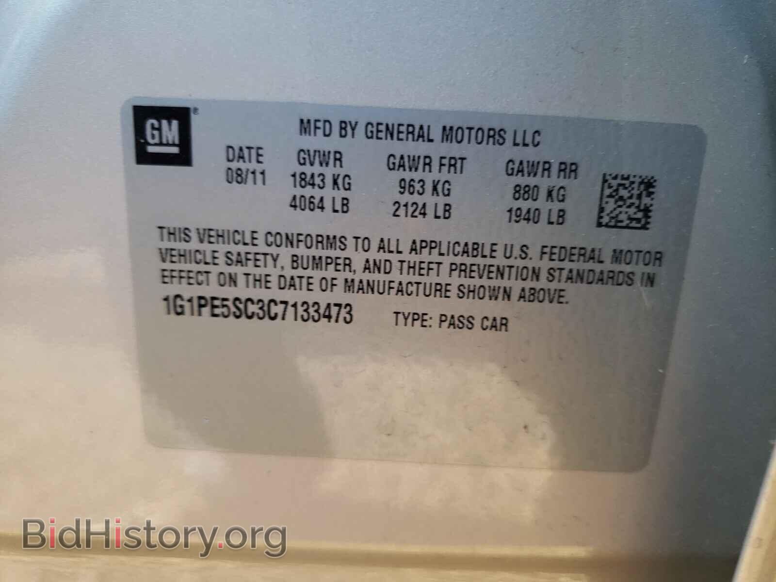 2012 CHEVROLET CRUZE - VIN: 1G1PE5SC3C7133473 - Фото 10