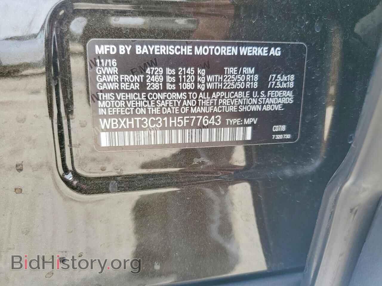 2017 BMW X1 - VIN: WBXHT3C31H5F77643 - Фото 13