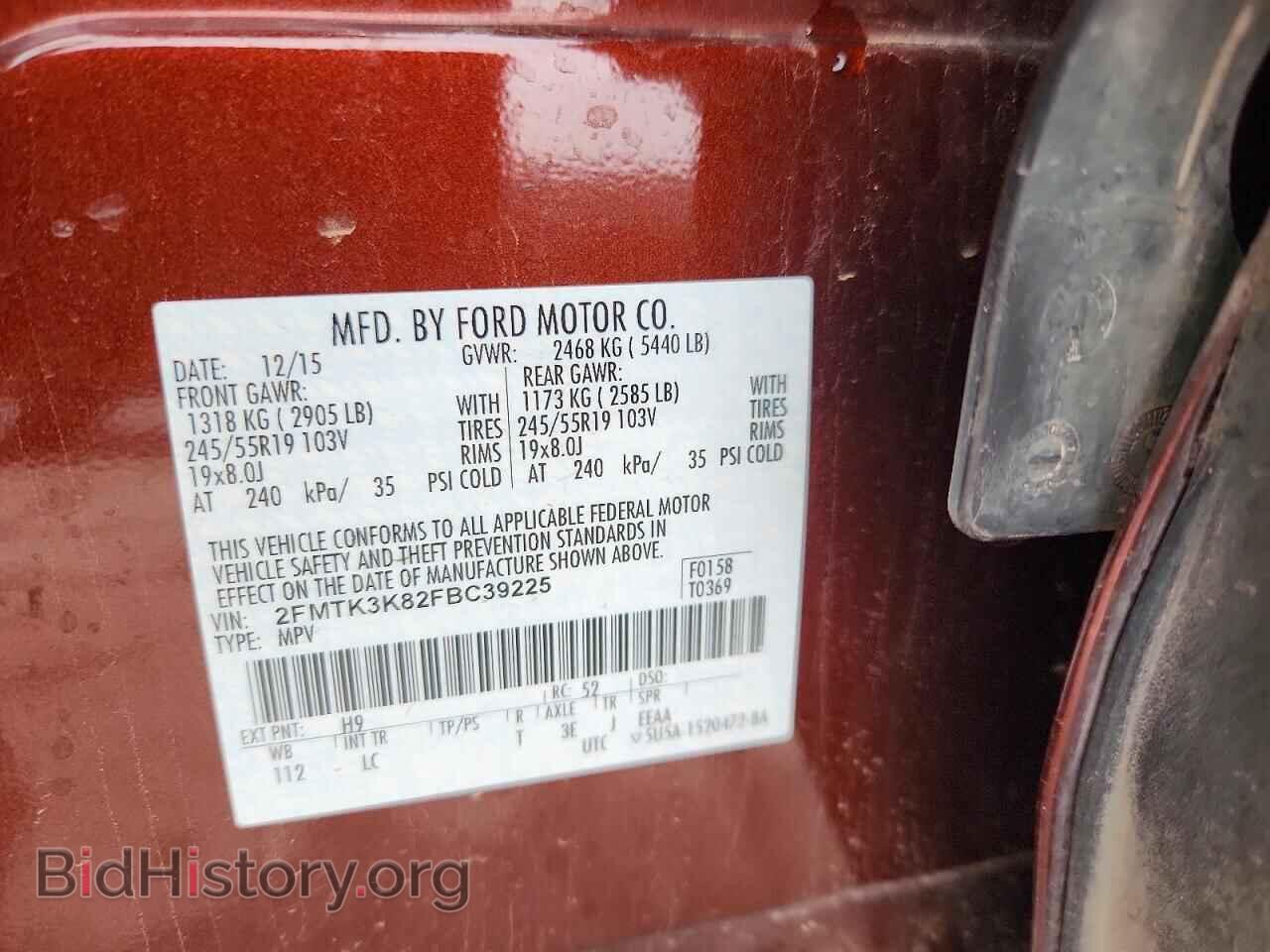 2015 FORD EDGE - VIN: 2FMTK3K82FBC39225 - Фото 13