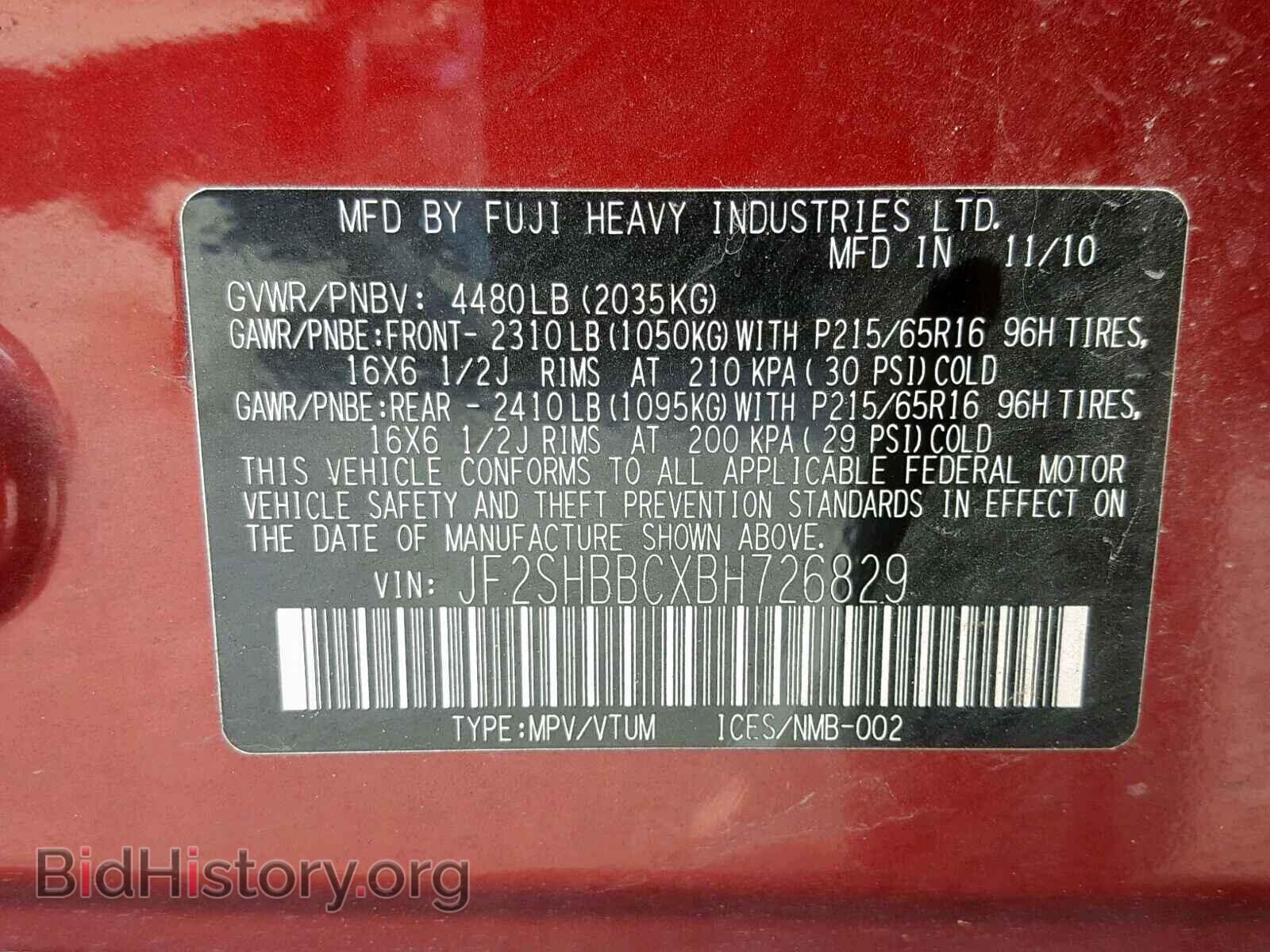 2011 SUBARU FORESTER - VIN: JF2SHBBCXBH726829 - Фото 10