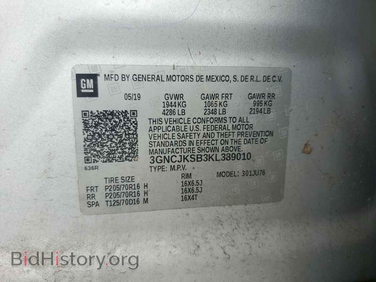 2019 CHEVROLET TRAX - VIN: 3GNCJKSB3KL389010 - Фото 13