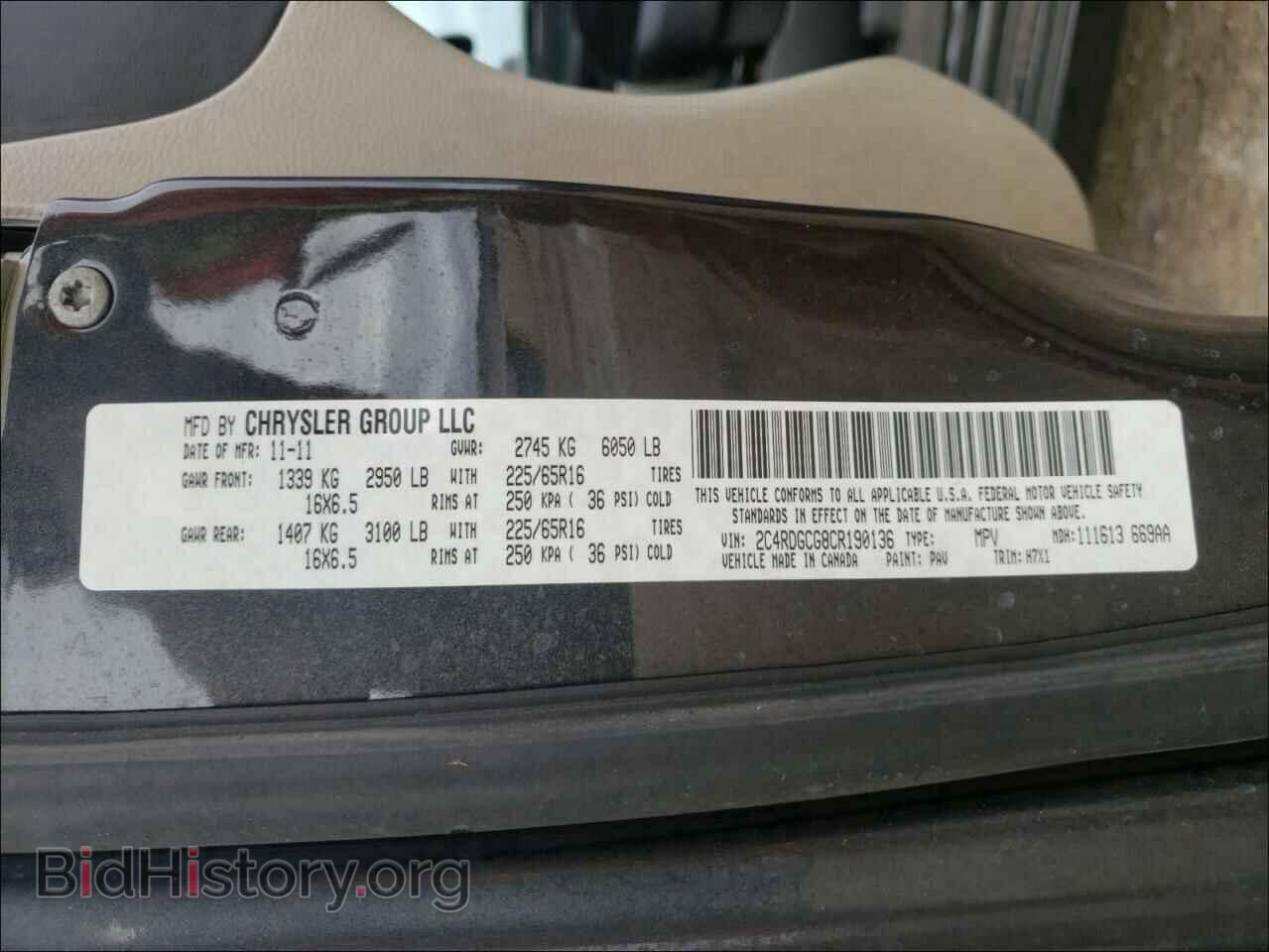 2012 DODGE CARAVAN - VIN: 2C4RDGCG8CR190136 - Фото 10