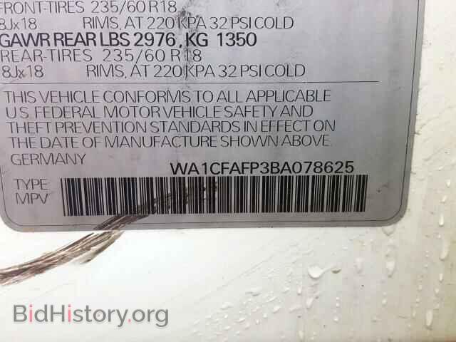 2011 AUDI Q5 - VIN: WA1CFAFP3BA078625 - Фото 10