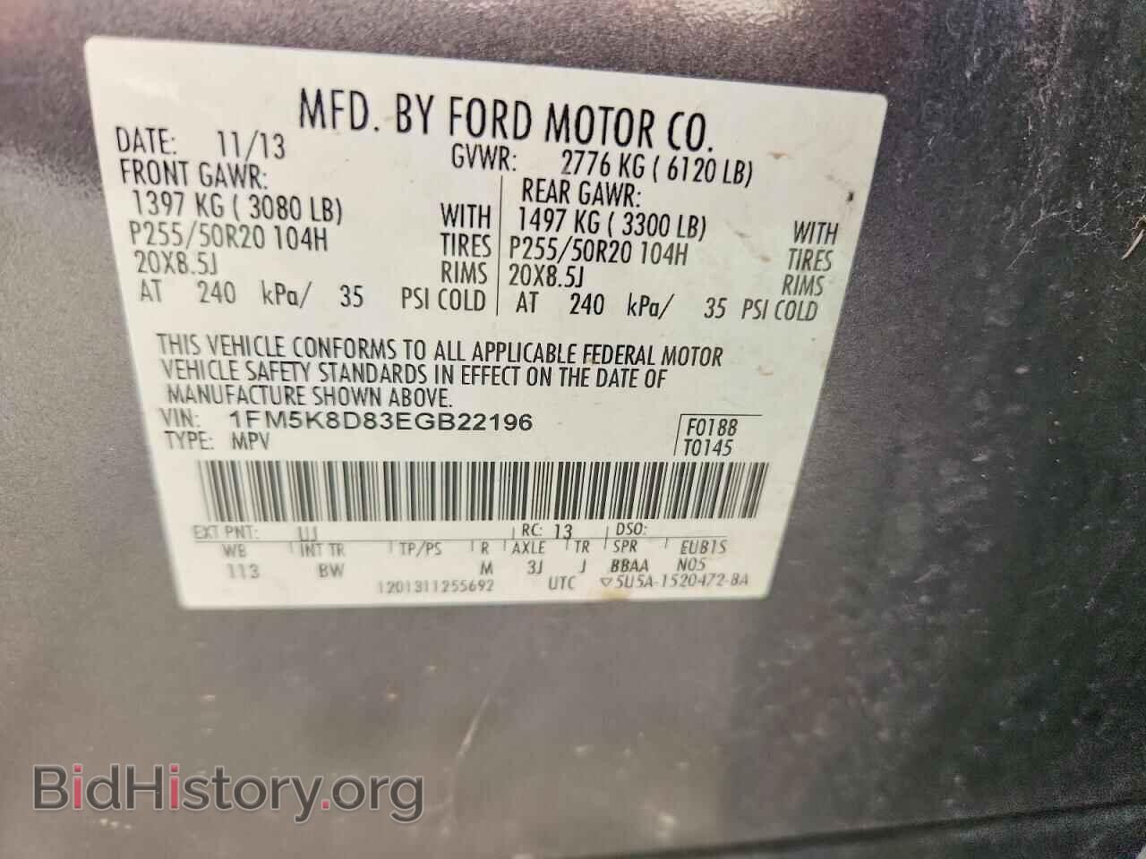 2014 FORD EXPLORER - VIN: 1FM5K8D83EGB22196 - Фото 13