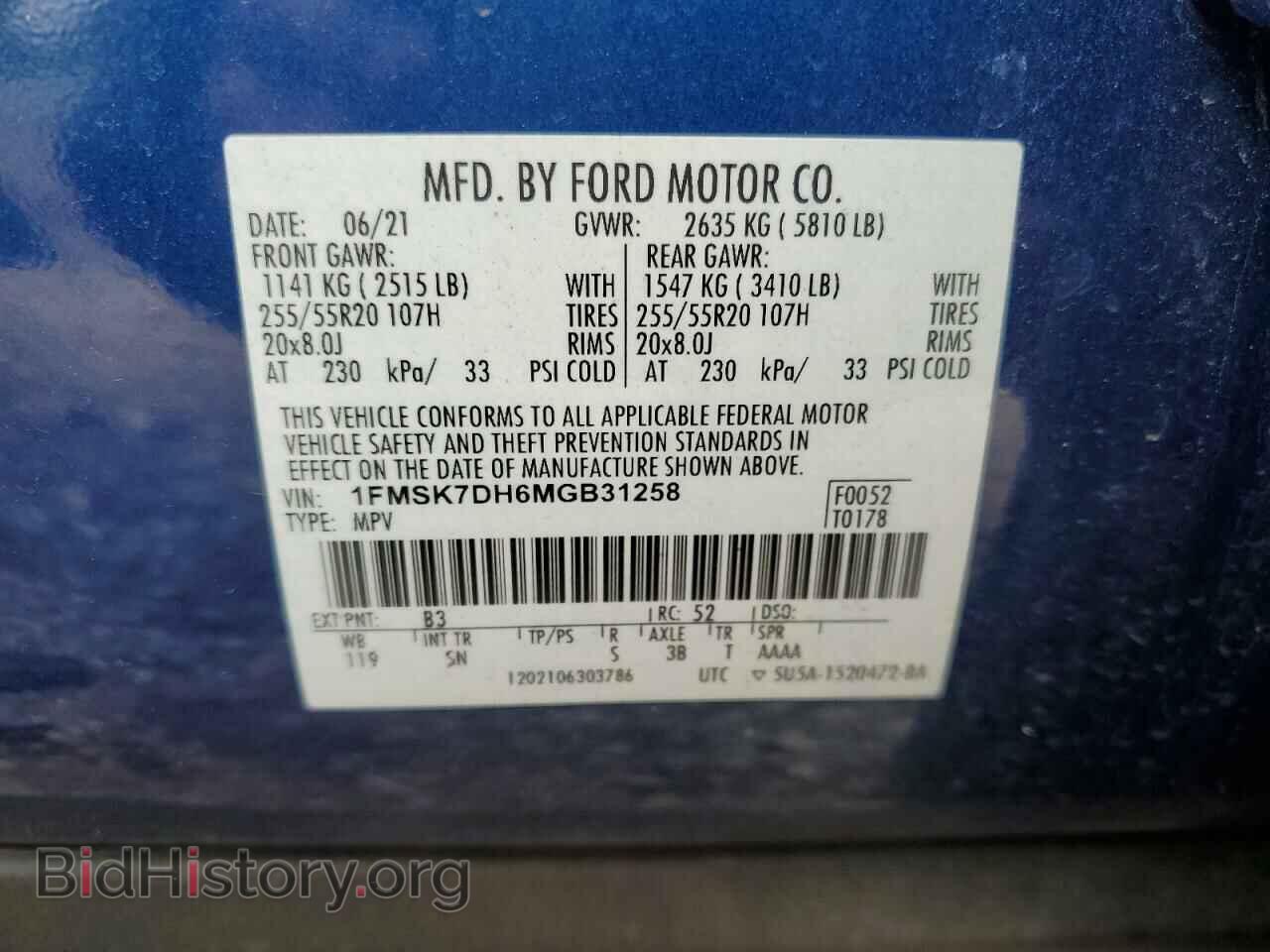 2021 FORD EXPLORER - VIN: 1FMSK7DH6MGB31258 - Photo 14