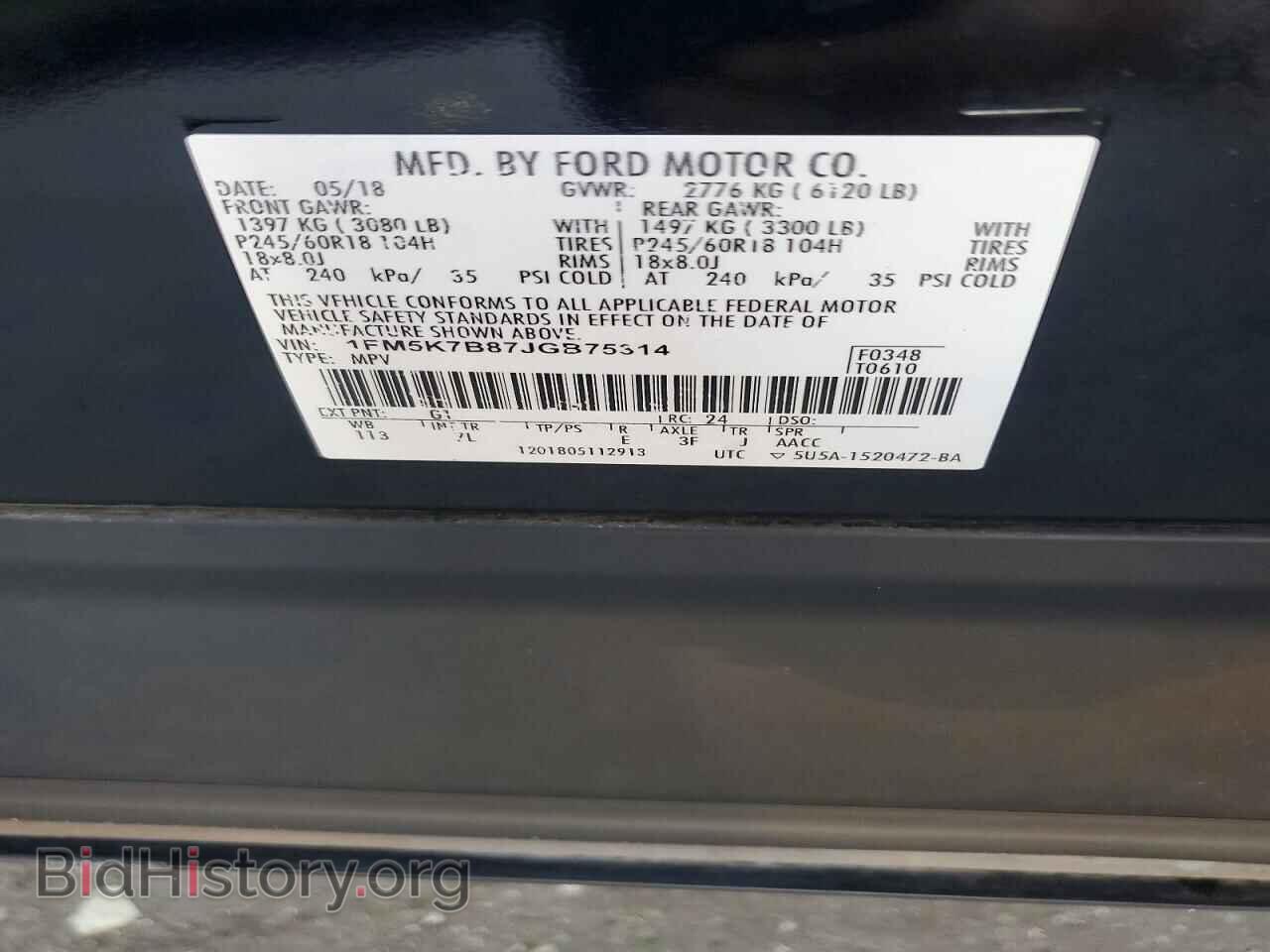 2018 FORD EXPLORER - VIN: 1FM5K7B87JGB75314 - Фото 12
