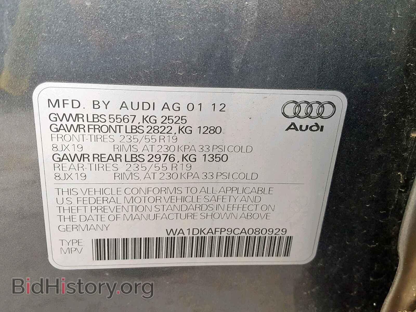2012 AUDI Q5 - VIN: WA1DKAFP9CA080929 - Фото 10