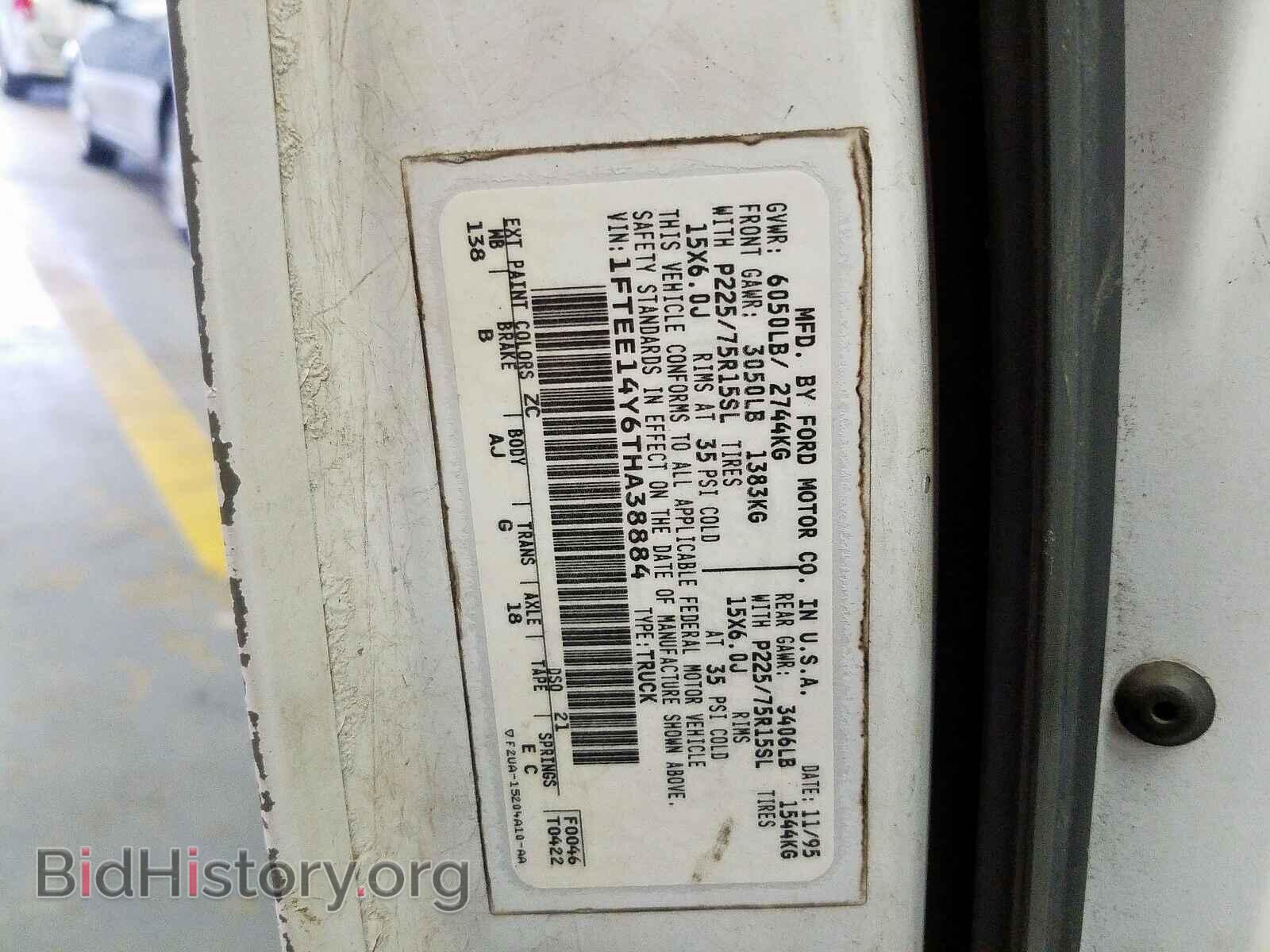 1996 FORD ECONOLINE - VIN: 1FTEE14Y6THA38884 - Фото 10