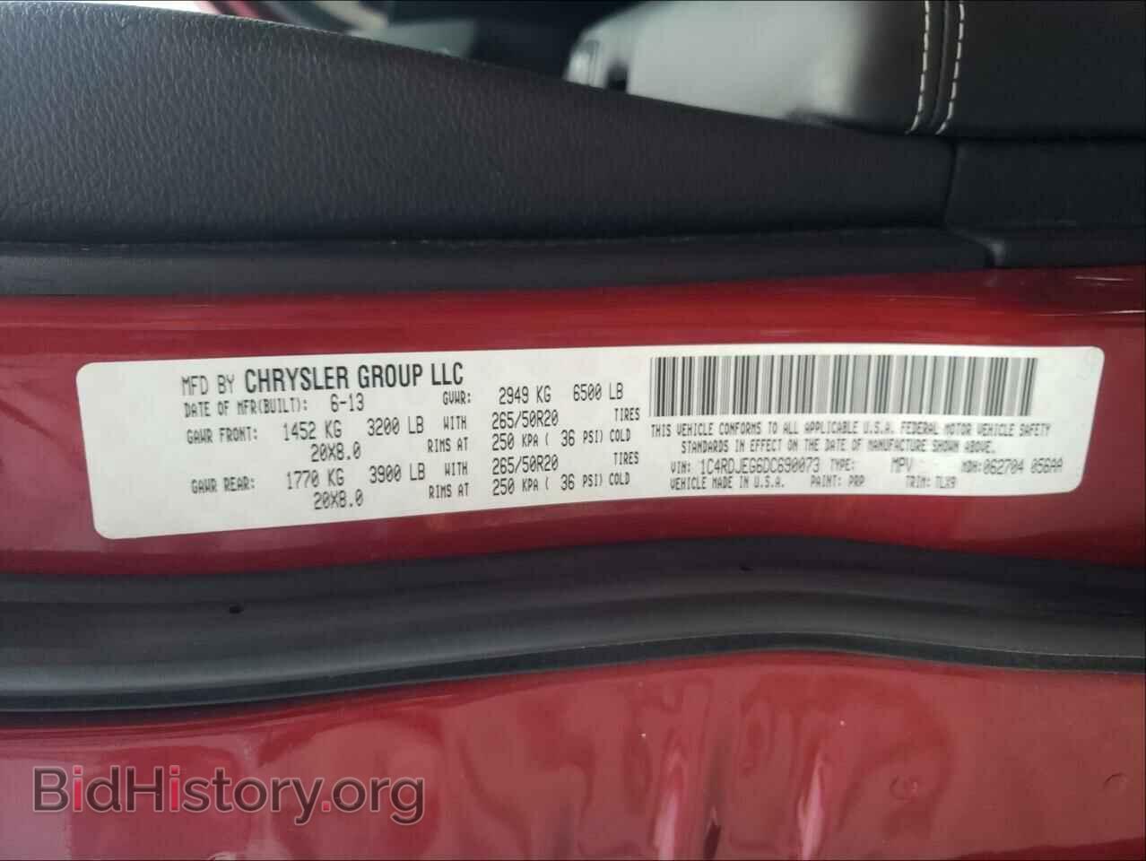 2013 DODGE DURANGO - VIN: 1C4RDJEG6DC690073 - Фото 10