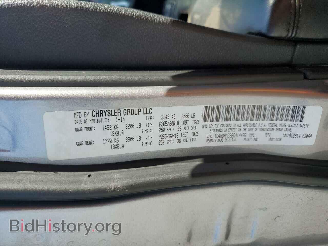 2014 DODGE DURANGO - VIN: 1C4RDHAG8EC414476 - Photo 14