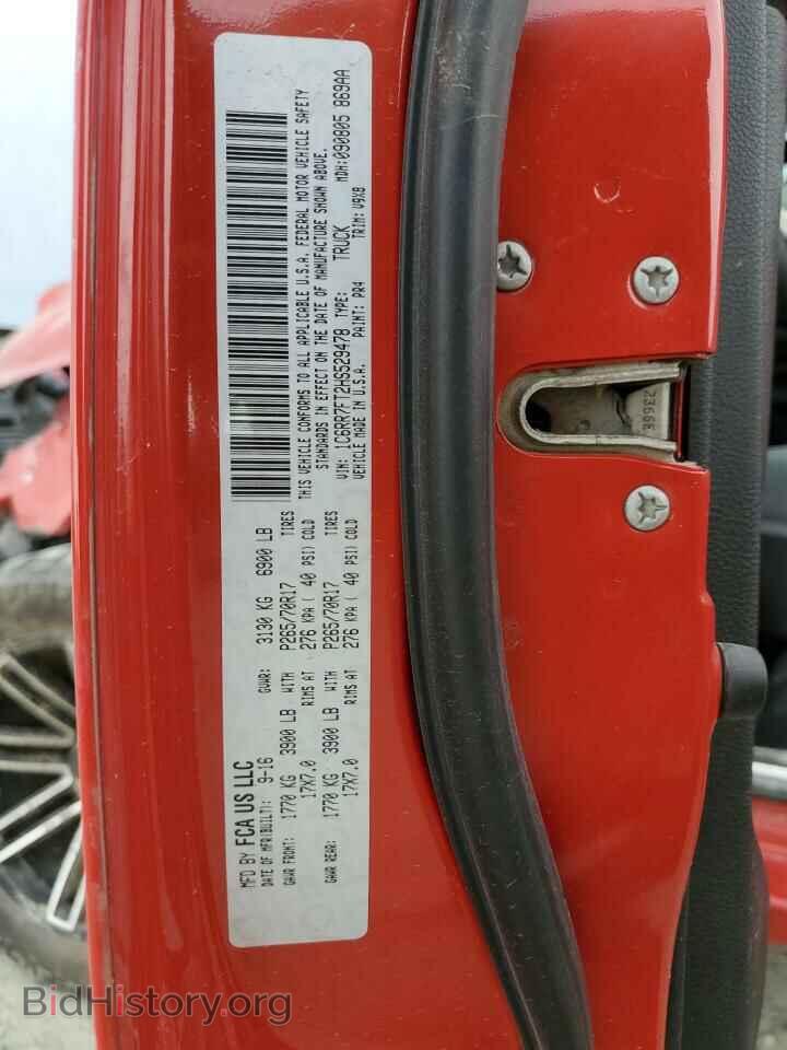 2017 RAM 1500 - VIN: 1C6RR7FT2HS529478 - Фото 13