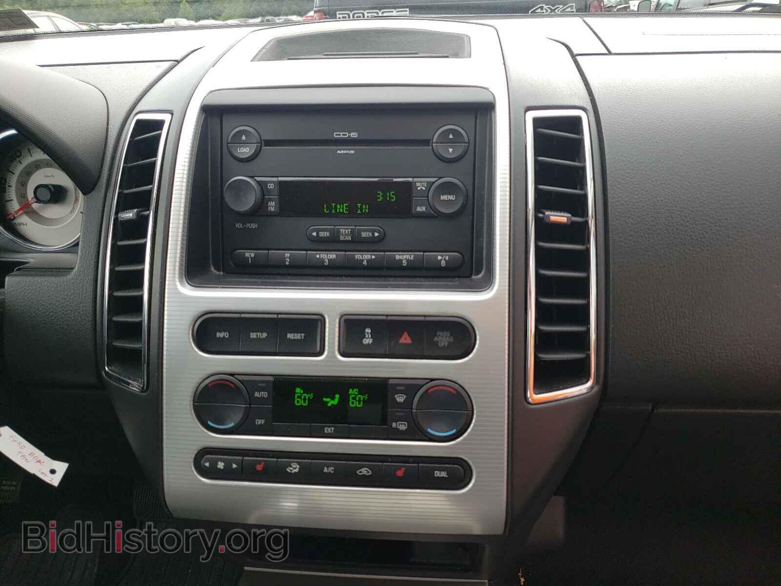 2007 FORD EDGE - VIN: 2FMDK49C77BA96391 - Photo 9