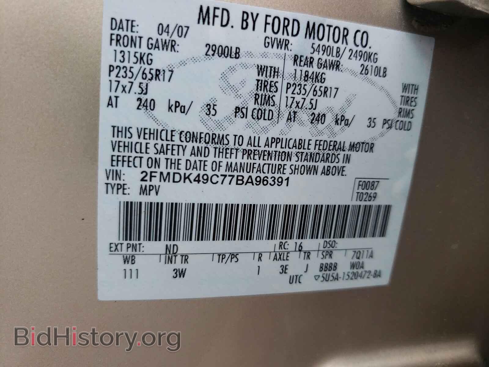 2007 FORD EDGE - VIN: 2FMDK49C77BA96391 - Photo 10