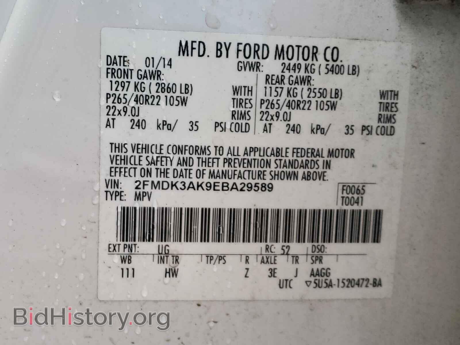 2014 FORD EDGE - VIN: 2FMDK3AK9EBA29589 - Фото 10