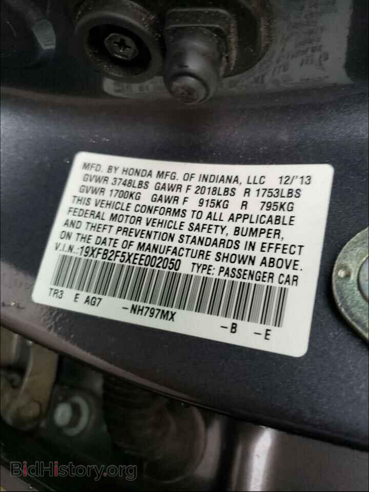 2014 HONDA CIVIC - VIN: 19XFB2F5XEE002050 - Фото 10
