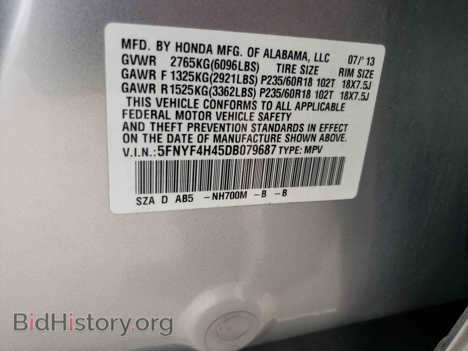 2013 HONDA PILOT - VIN: 5FNYF4H45DB079687 - Photo 10