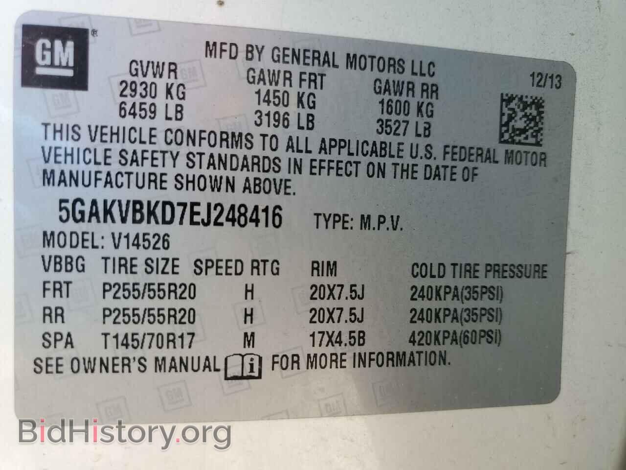 2014 BUICK ENCLAVE - VIN: 5GAKVBKD7EJ248416 - Фото 13